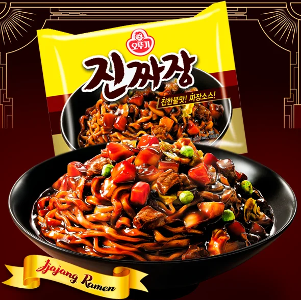 JIN JJAJANG 135g.