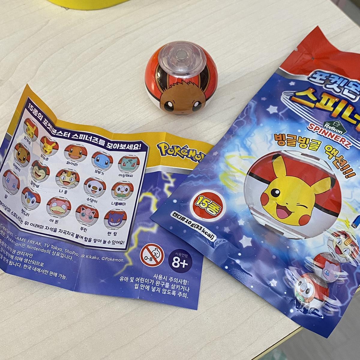 Pokemon Spinners (10g)