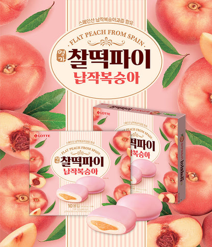 Pie Flat Peach (250g)