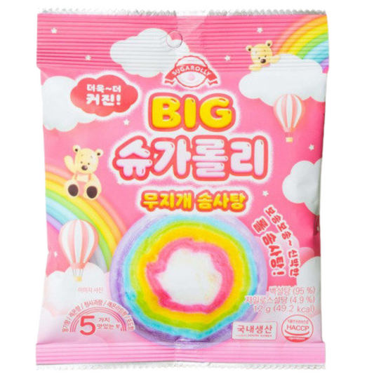 Big Sugarolly (Algodón de azúcar) (12g)
